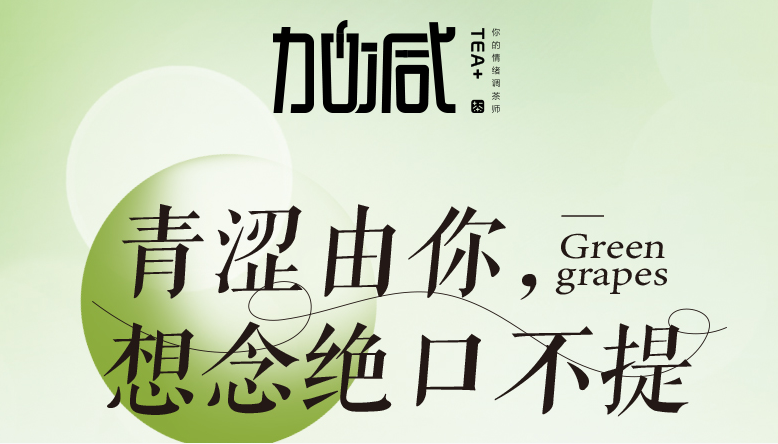 pp电子青提系列新品纯真上线