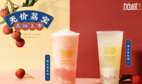 pp电子茶饮|奶茶加盟门店选址怎么判别哪里更适合