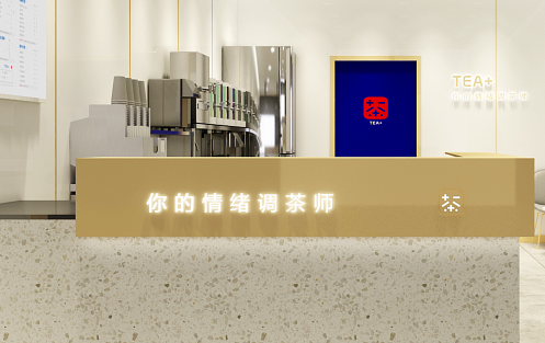 创新求变，pp电子茶饮立身茶饮市场稳步发展