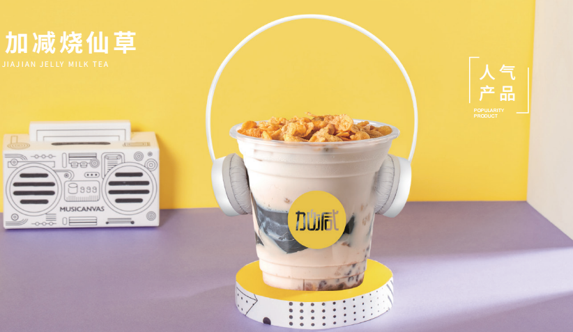 pp电子茶饮|准备进入奶茶行业了解这些知识没有坏处