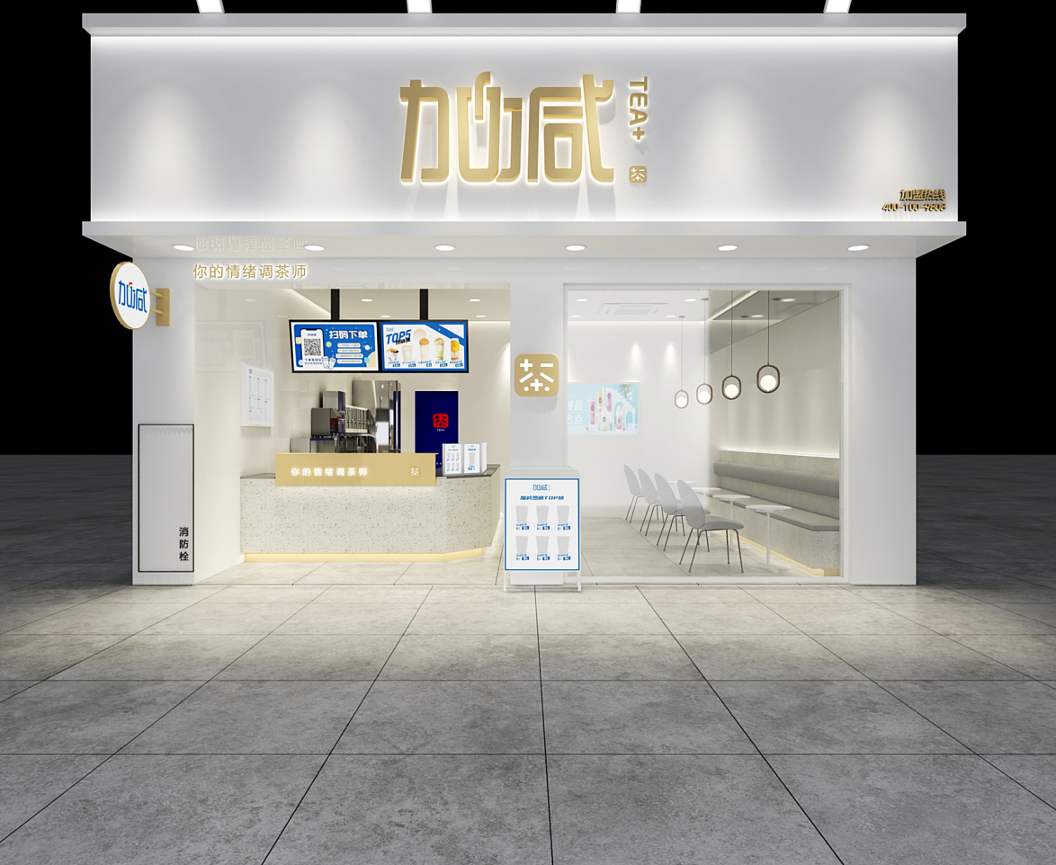 pp电子茶饮：一家优秀的奶茶店主要体现在哪些方面