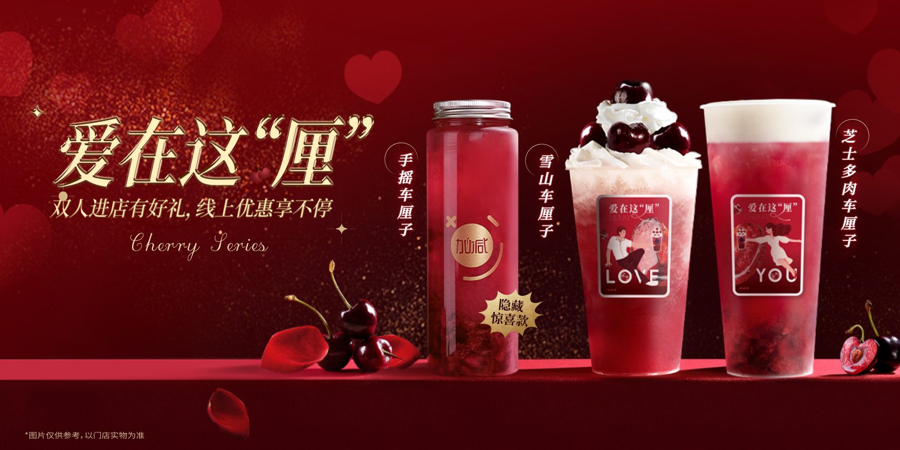 pp电子茶饮：茶饮行业定位下沉品牌更具发展潜力