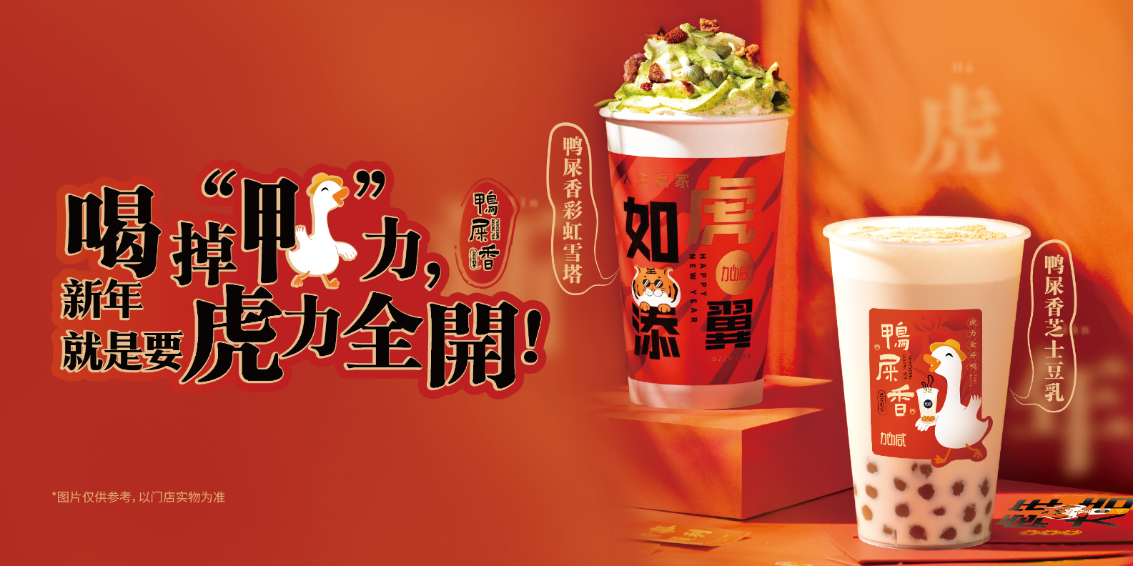pp电子茶饮：奶茶店的日常销量应如何提升