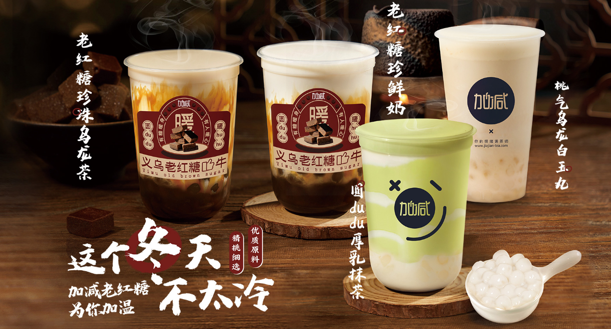 pp电子茶饮：茶饮市场这么火爆，为何你的奶茶店不赚钱