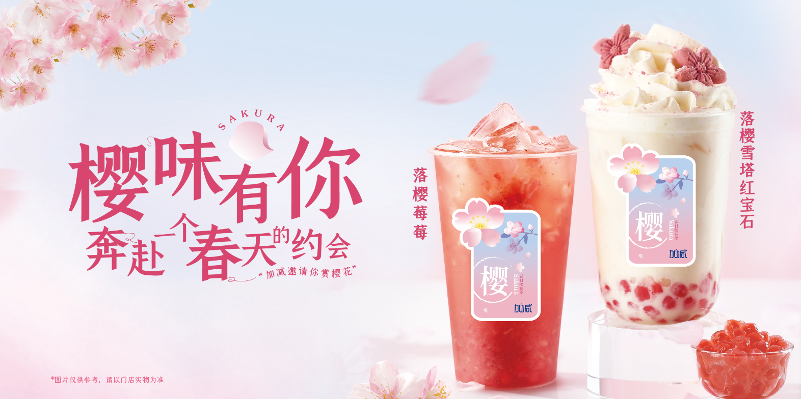 pp电子茶饮：实地考察对于开奶茶店的重要性