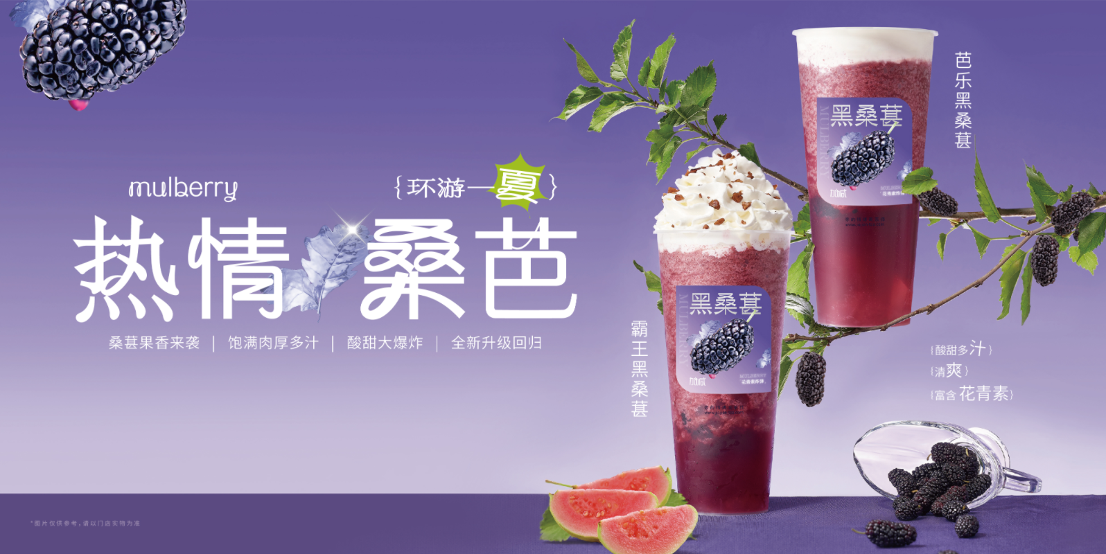 pp电子茶饮：奶茶店的经营有什么技巧可言
