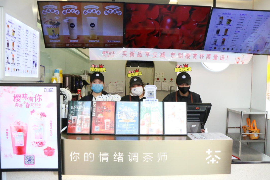 pp电子茶饮：一个茶饮品牌如何获得自己的消费群体