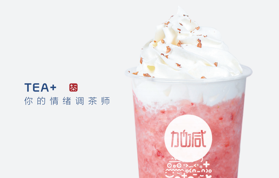 pp电子奶茶：做专业的奶茶加盟品牌需要具备哪些条件