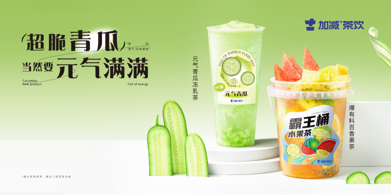 pp电子茶饮|奶茶加盟的区域限制是出于什么原因