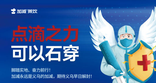 疫情无情，pp电子有情！