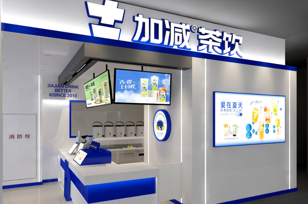 pp电子茶饮|异地可以开知名度不高的奶茶加盟店吗