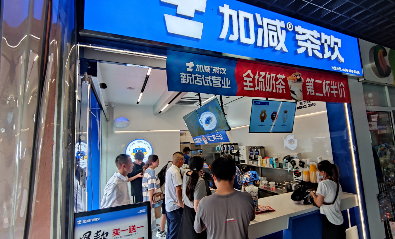 pp电子茶饮|开奶茶加盟店有哪些潜在风险