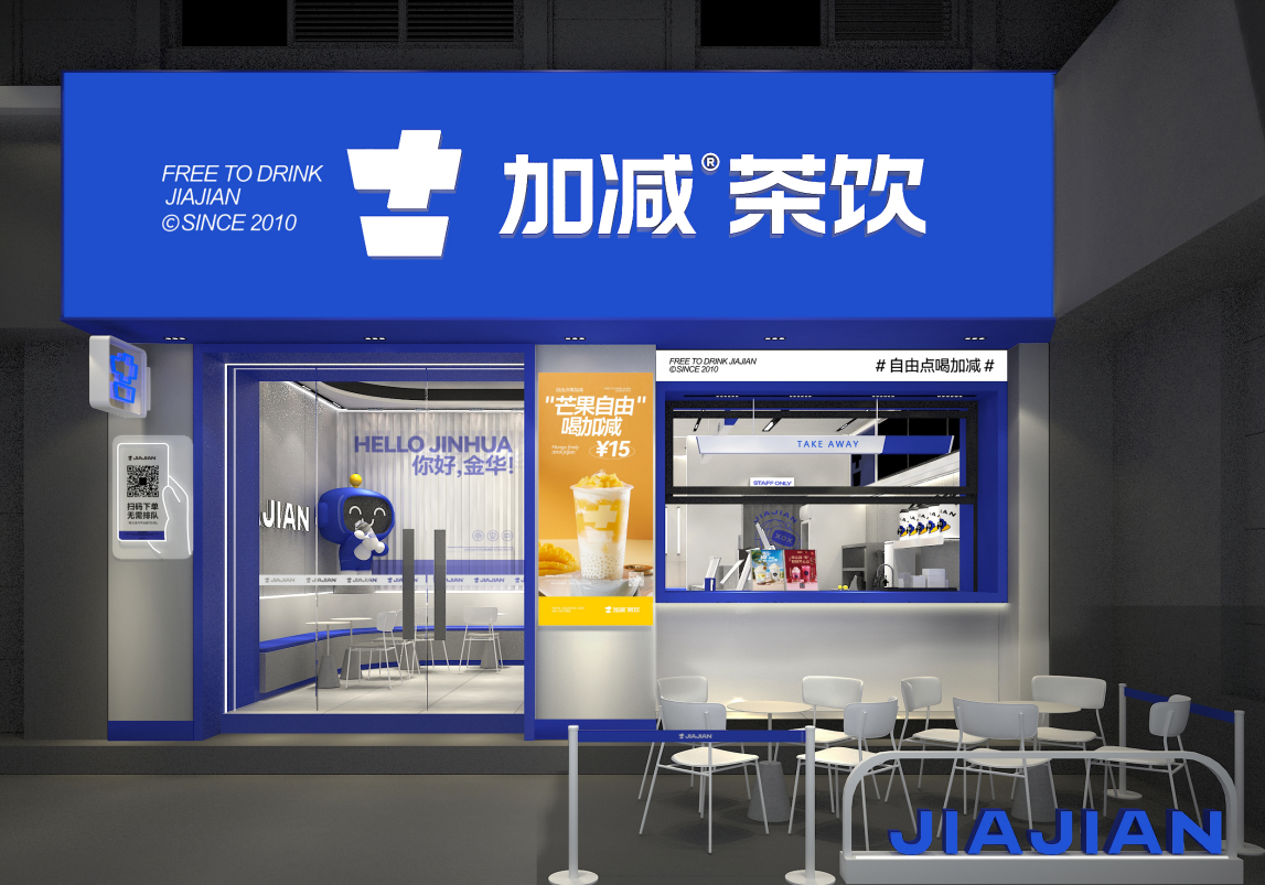 pp电子茶饮|奶茶加盟店如何留住顾客