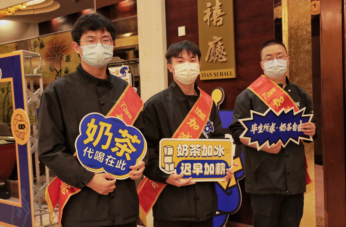 pp电子茶饮|奶茶加盟店日常活动可以从哪些方面入手